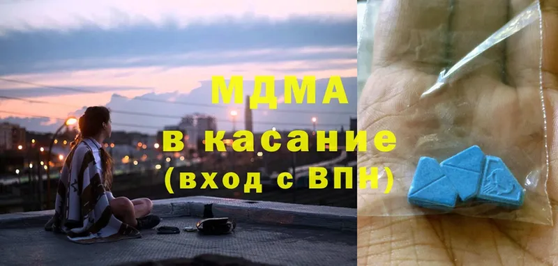 MDMA кристаллы  где продают наркотики  Верещагино 